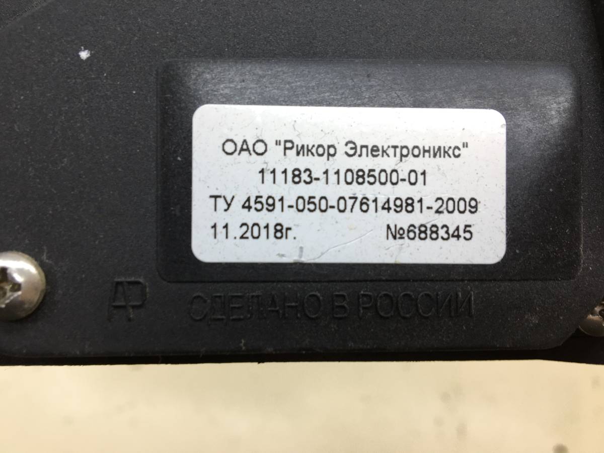 Педаль газа Chevrolet Niva 2009-2020