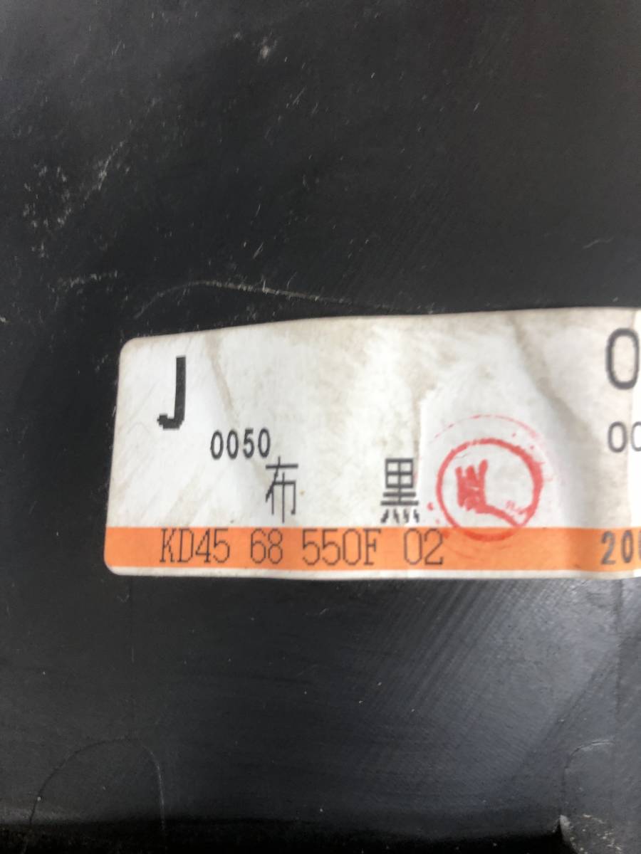 Обшивка двери задней левой Mazda CX-5 (KE) 2011-2017