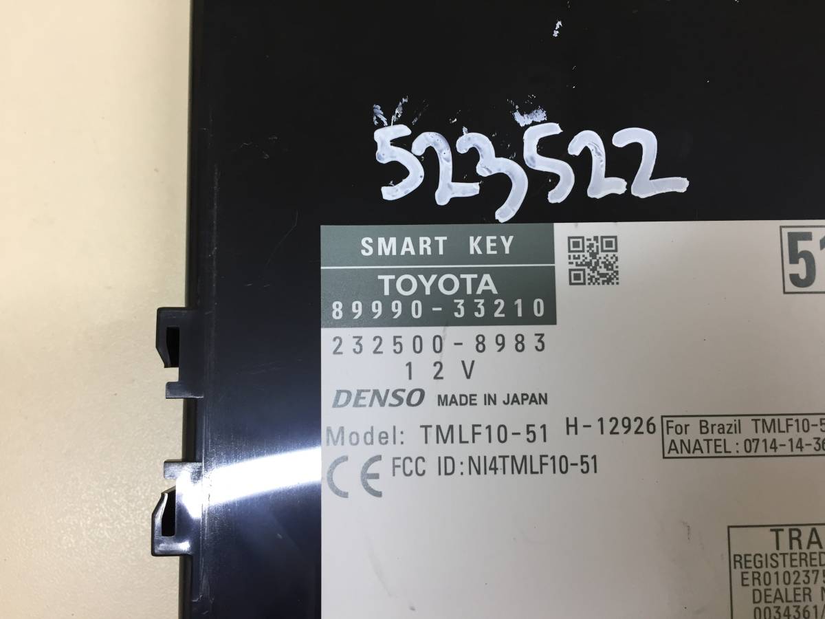 Блок электронный Toyota Camry (XV50) 2011-2017