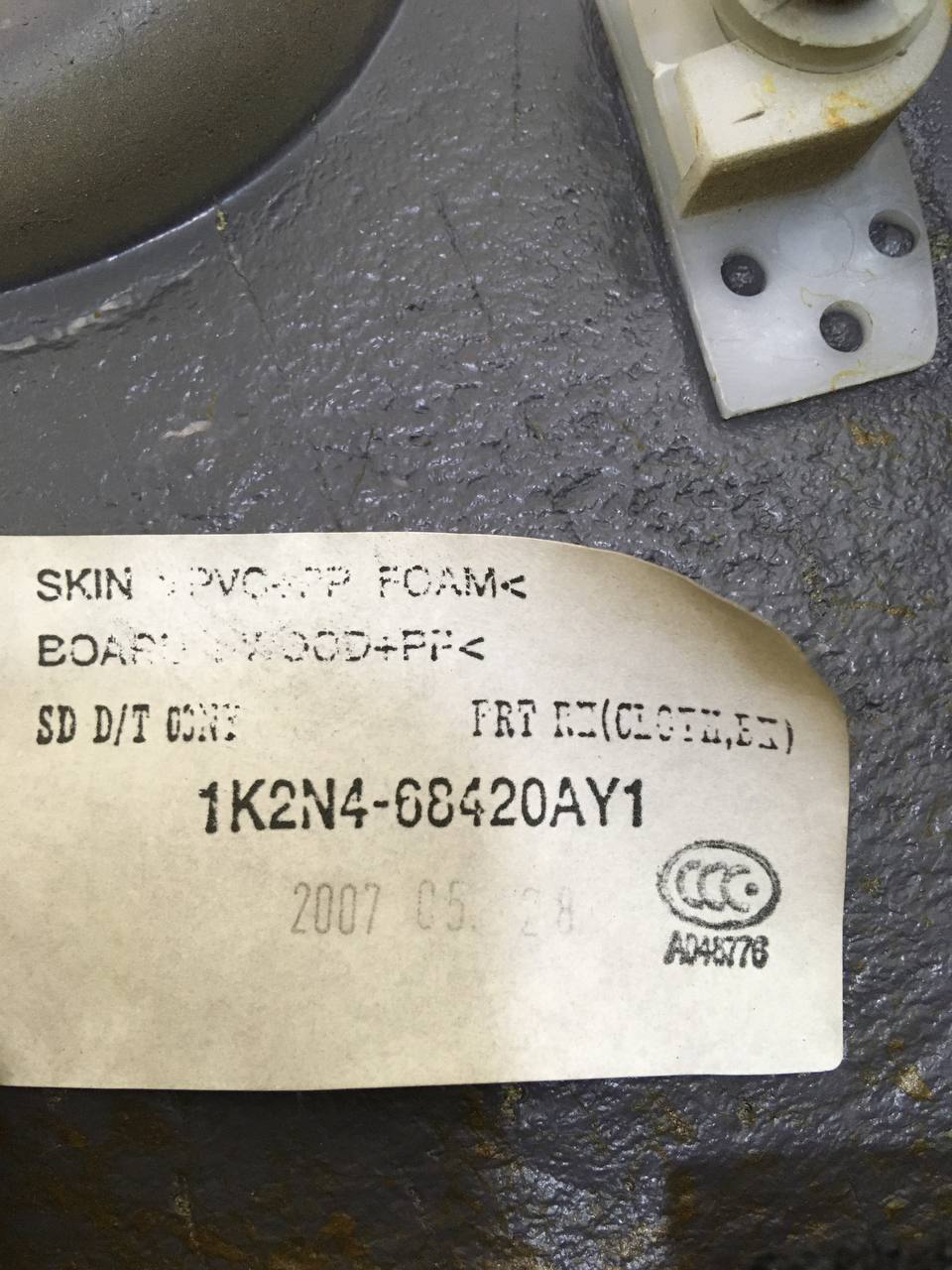 Обшивка двери передней правой Kia Spectra (SD) 2004-2011 Обшивка двери передней правой Kia Spectra (SD) 2004-2011