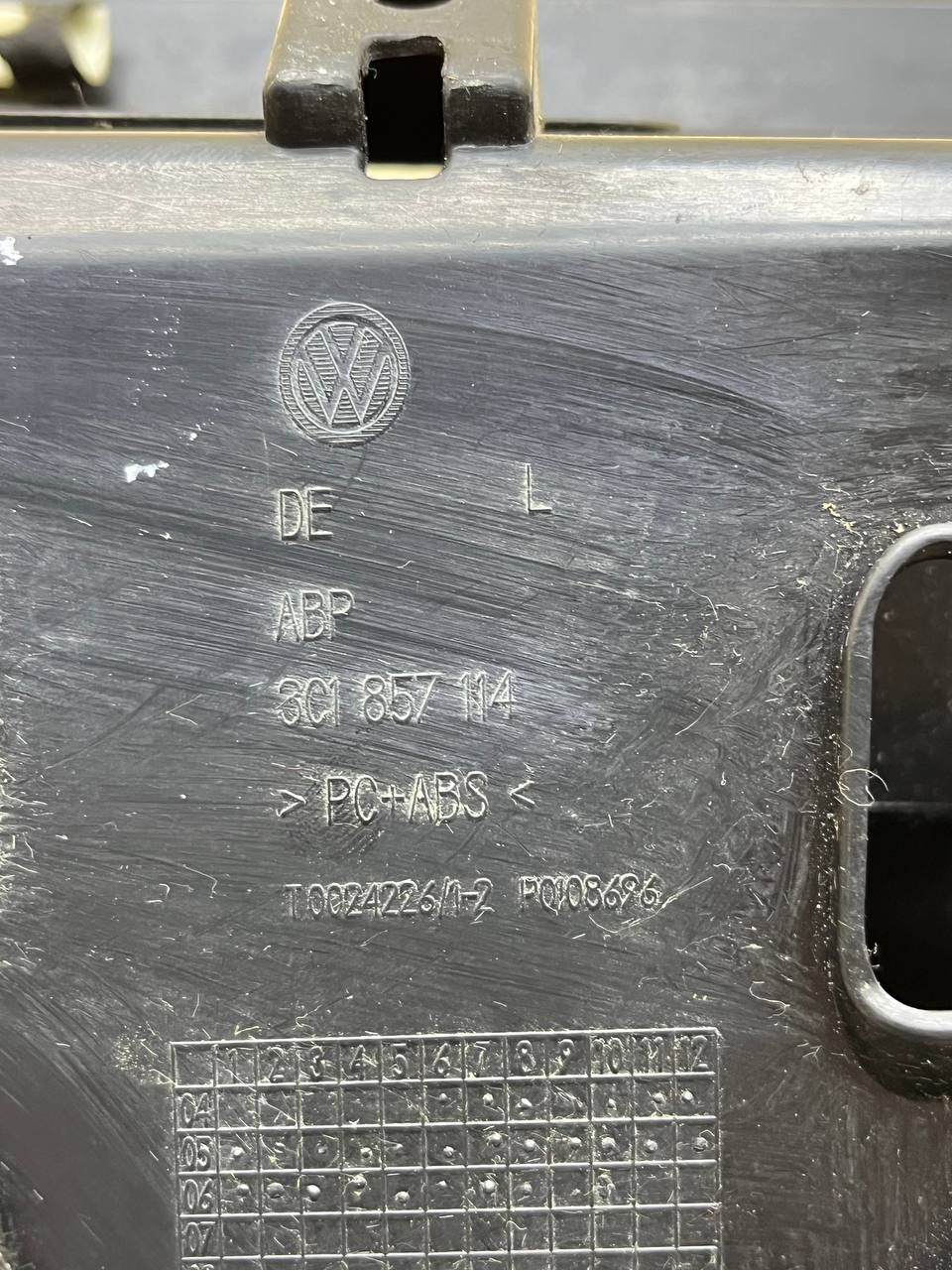 Бардачок Volkswagen Passat B6 2005-2010