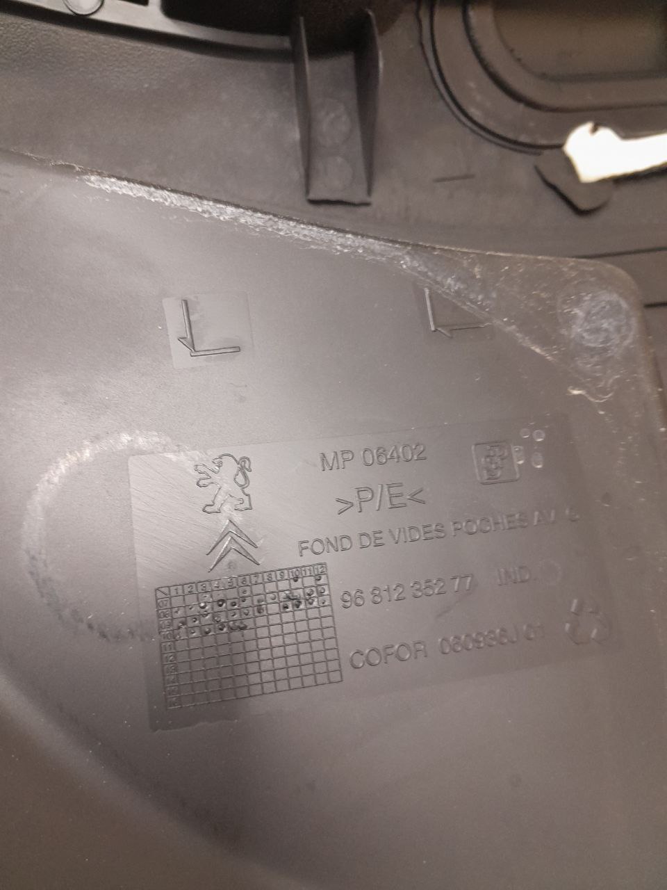 Обшивка двери передней левой Citroen Berlingo (NEW) (B9) 2008>