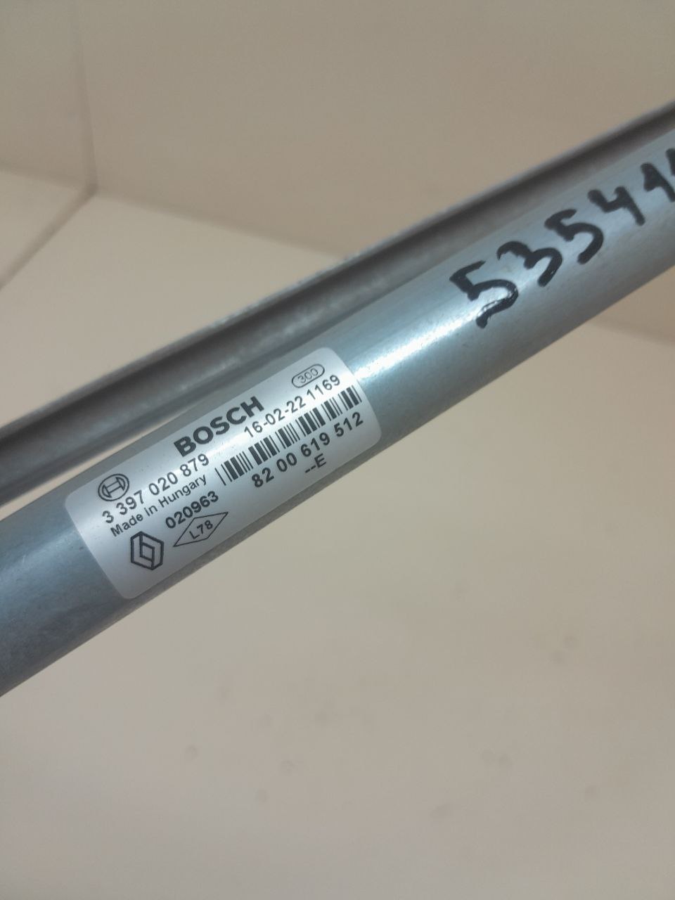 Трапеция стеклоочистителей Nissan Terrano (D10) 2014>