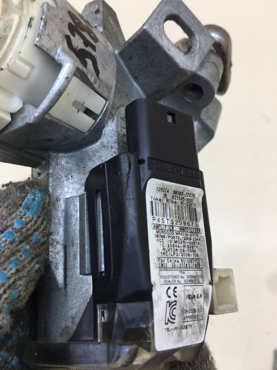 Замок зажигания Toyota Hilux (AN10,AN20,AN30) 2011-2015