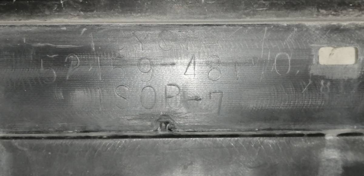 Бампер задний Toyota Highlander (U40) 2007-2013