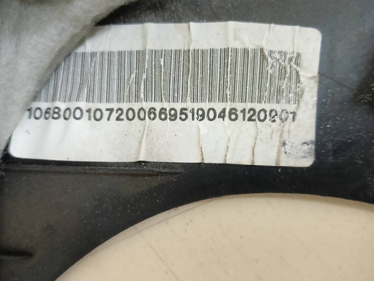 Обшивка стойки Geely Emgrand EC7 2008>