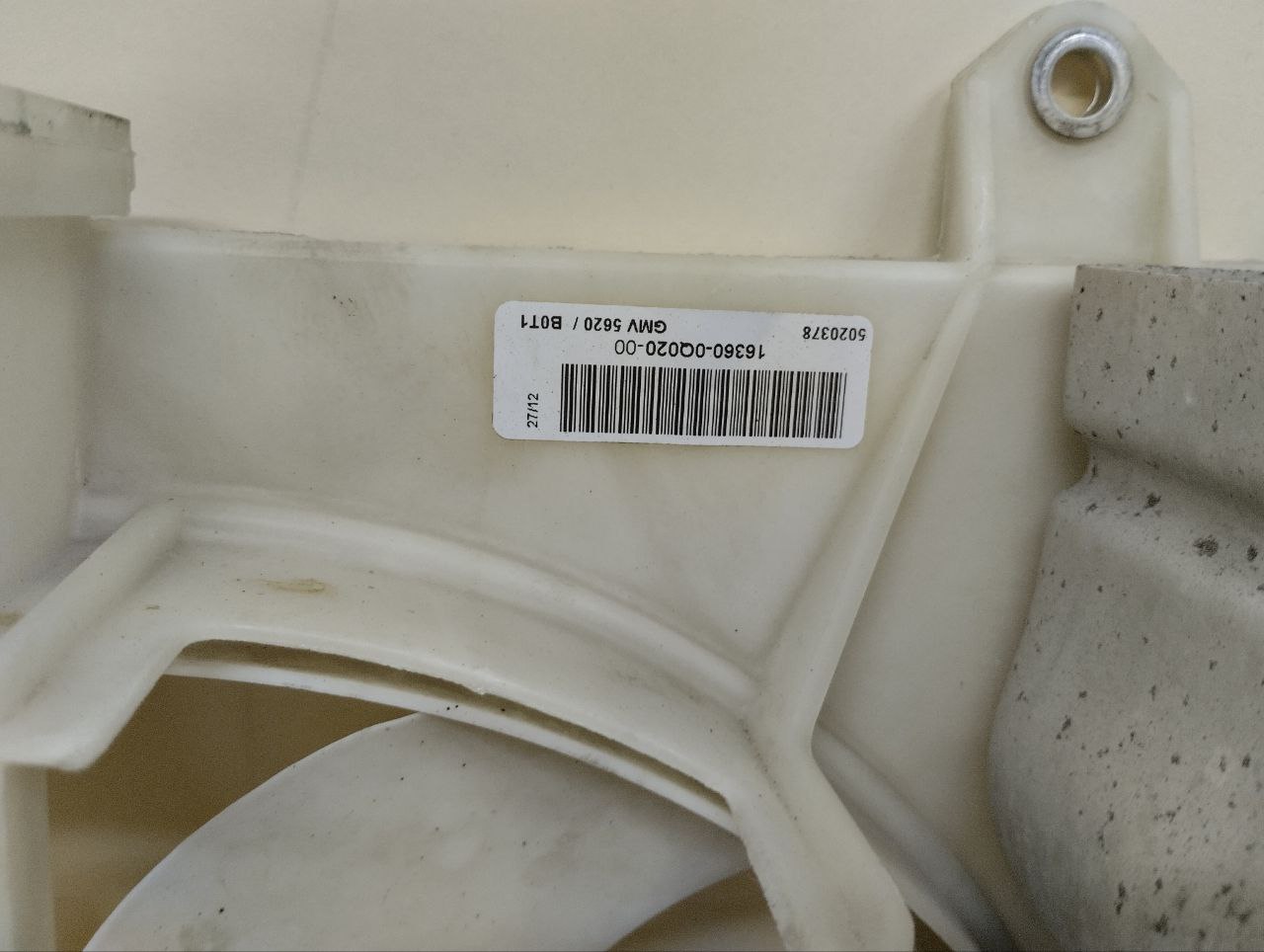 Диффузор вентилятора Peugeot 107 2006-2014 Диффузор вентилятора Peugeot 107 2006-2014
