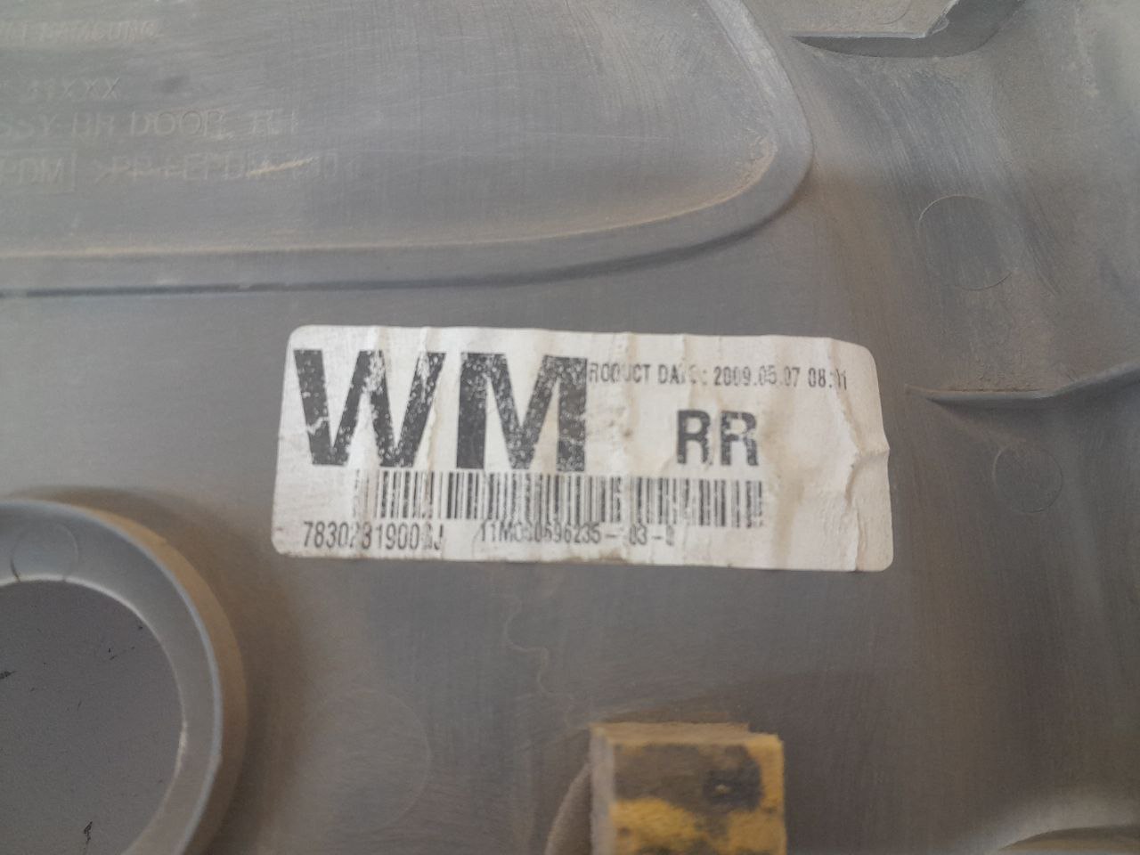 Обшивка двери задней правой Nissan Almera Classic (B10) 2006-2013