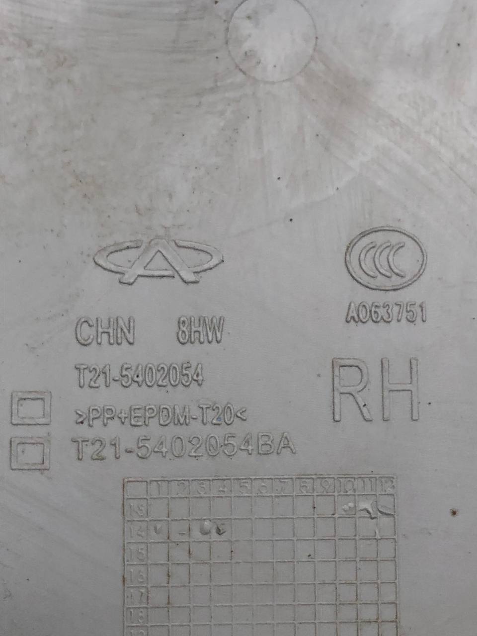 Обшивка стойки Chery Tiggo 5 (T21) 2014>