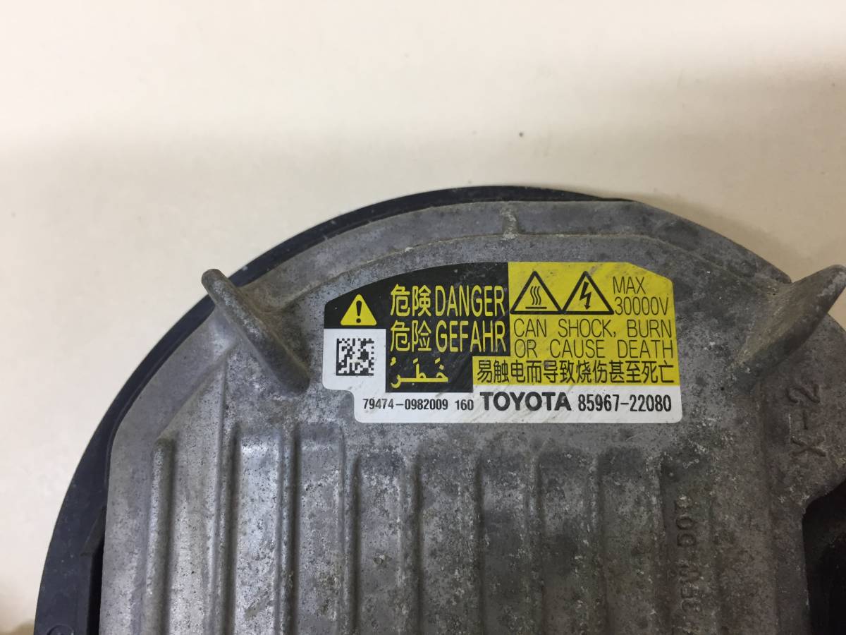 Блок ксеноновой лампы Toyota Camry (V50) 2011-2017