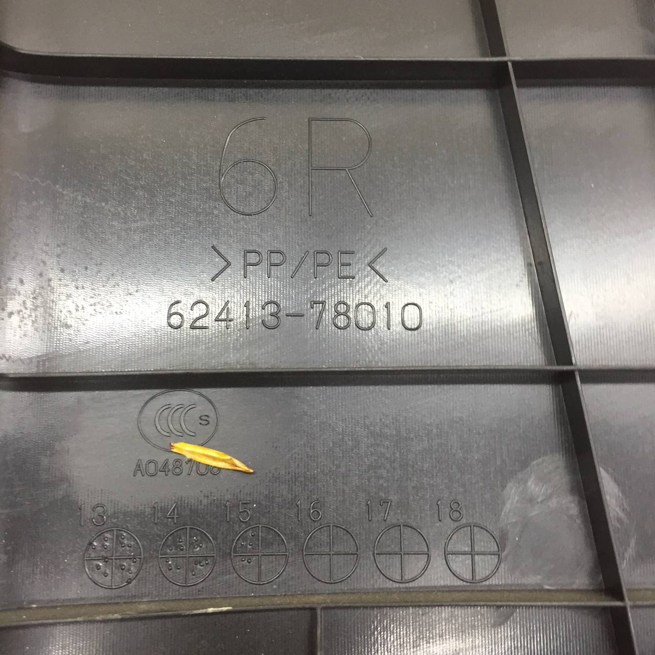 Обшивка стойки Lexus NX 200 (Z10) 2014-2021