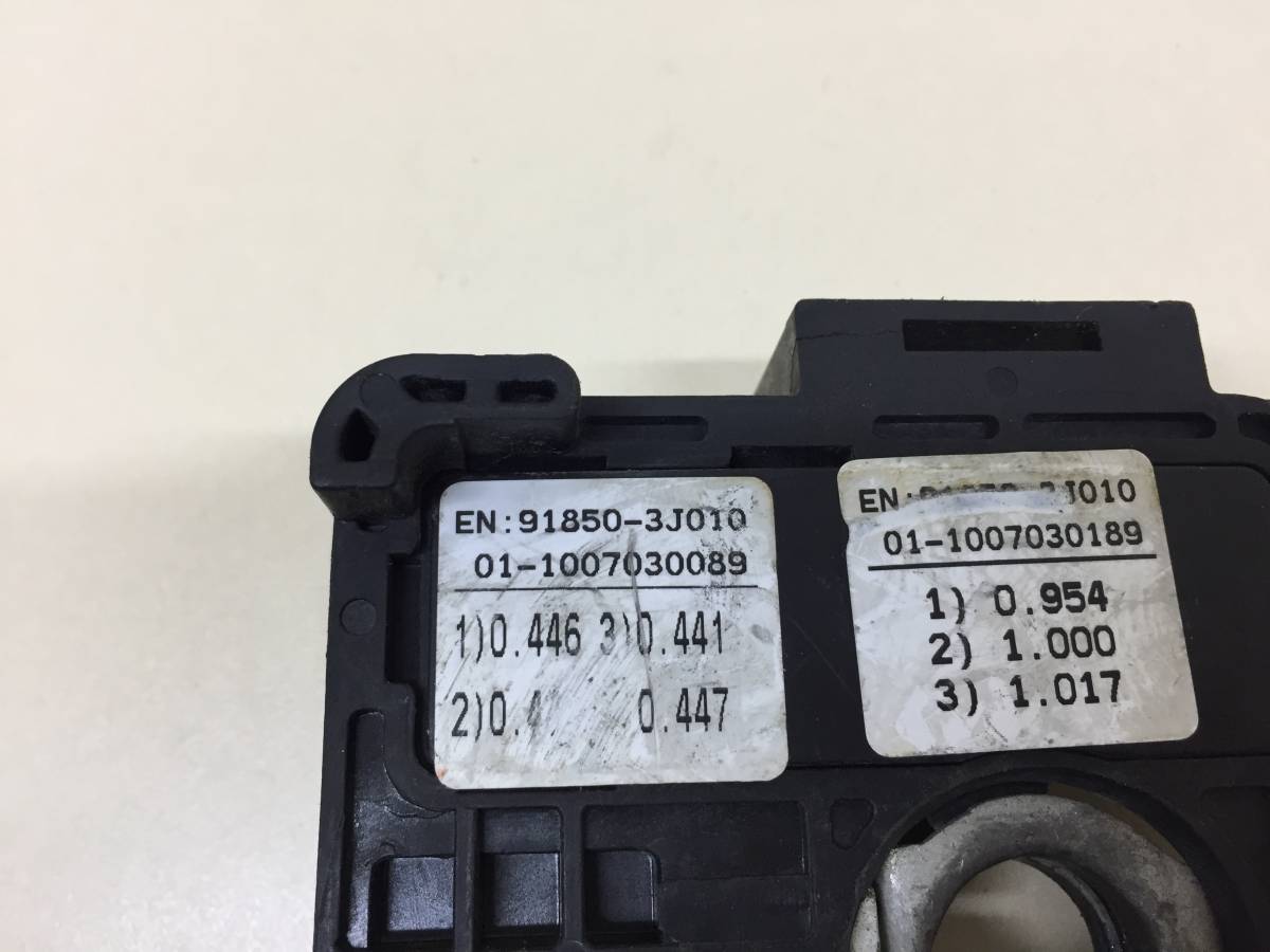 Клемма аккумулятора плюс Hyundai ix55 2007-2013