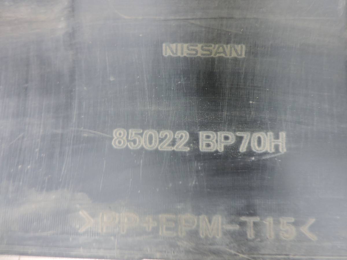 Бампер задний Nissan Qashqai (J11) 2014>