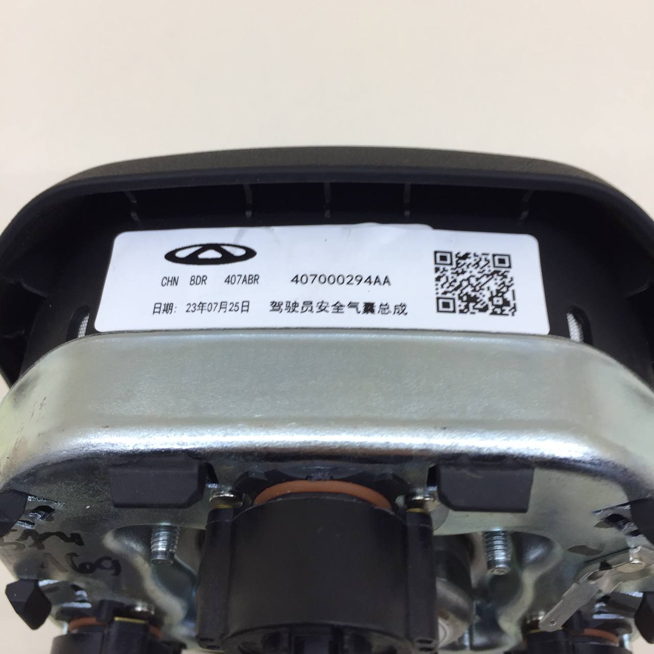 Подушка безопасности (комплект) Chery Tiggo 4 Pro 2021>