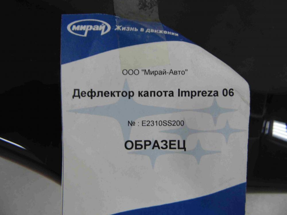 Дефлектор Subaru Impreza (G11) 2000-2007
