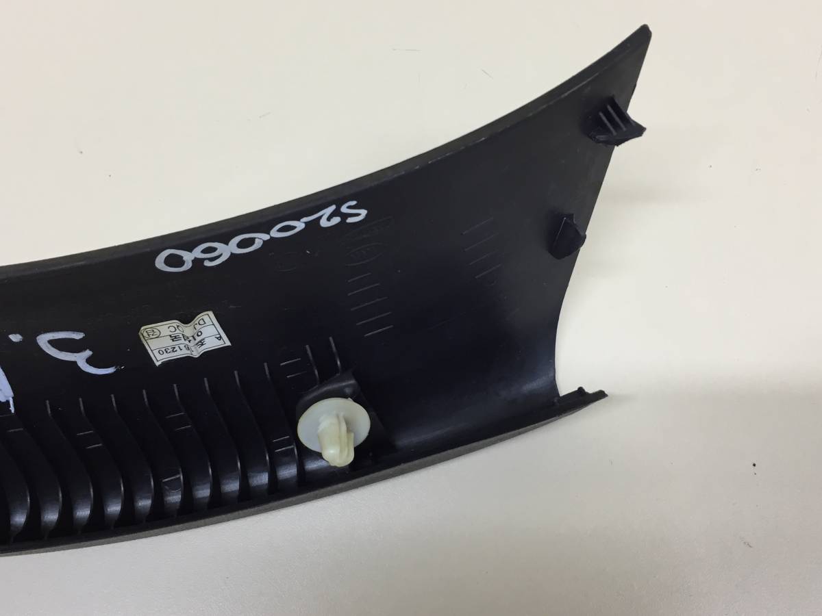 Обшивка двери багажника Kia Sorento (UM) 2015>