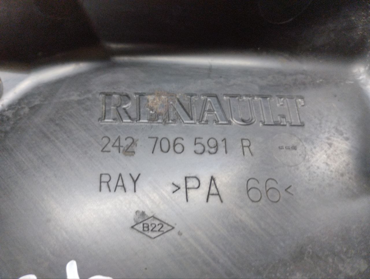 Крышка блока предохранителей Nissan Terrano (D10) 2014>