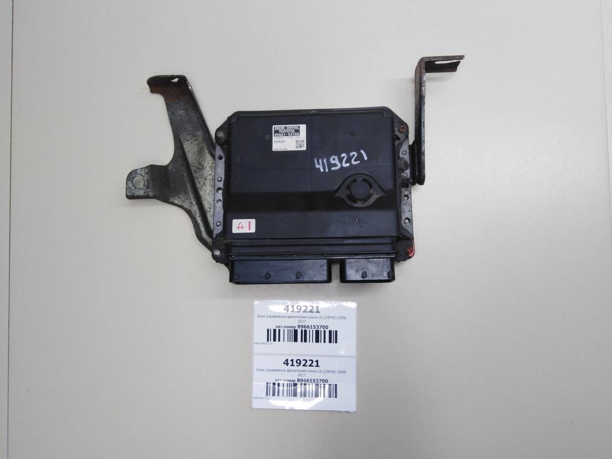 Блок управления двигателем Lexus IS 250/350 2013>