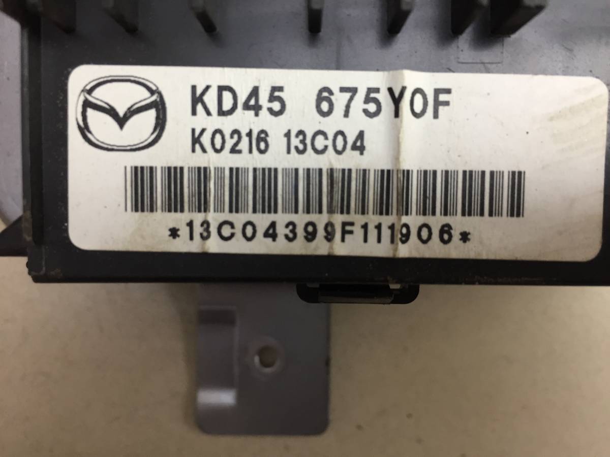Блок электронный Mazda Mazda 6 (GJ) 2013-2022