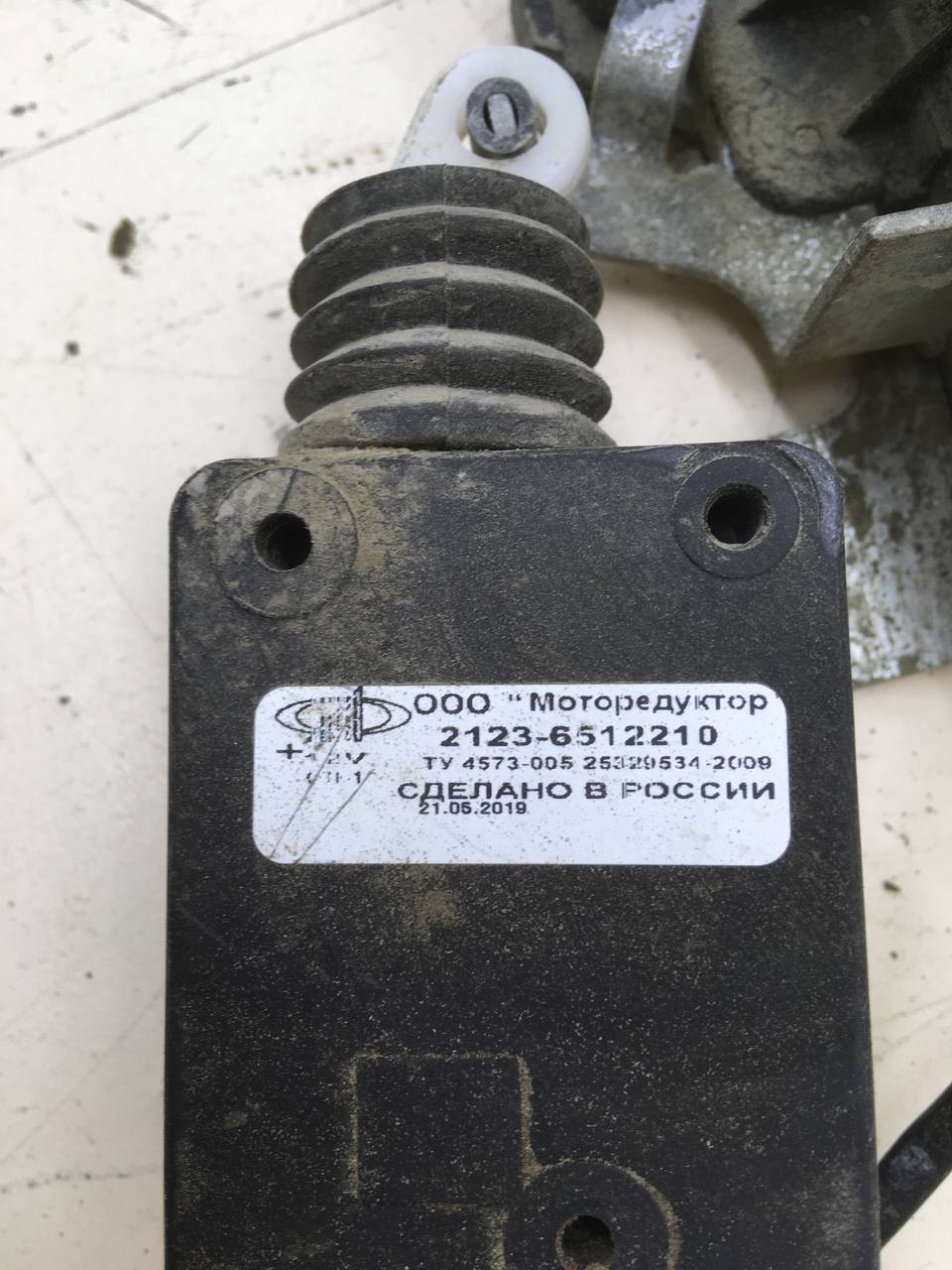Замок двери задней левой Chevrolet Niva 2009-2020