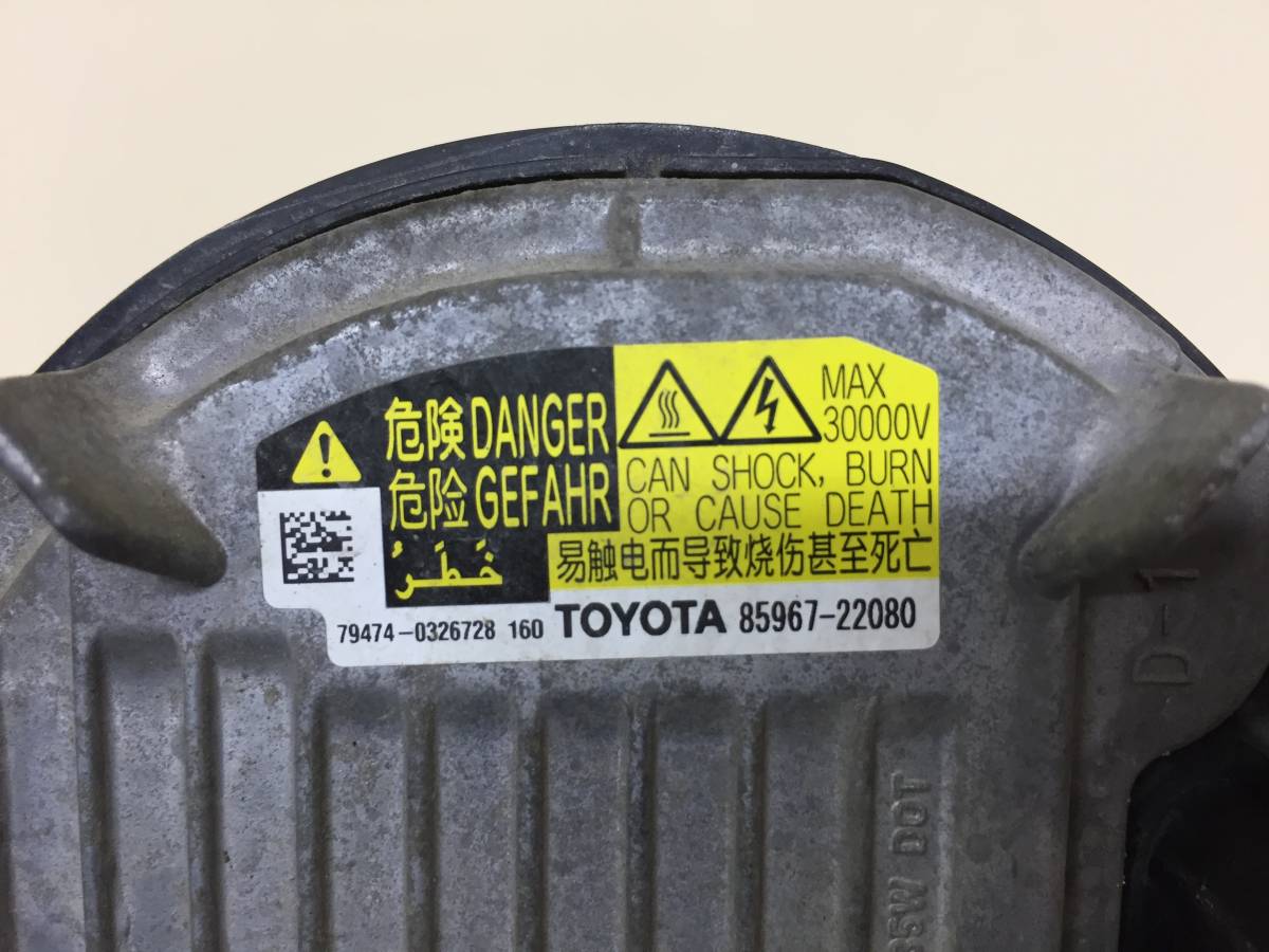 Блок ксеноновой лампы Toyota Camry (V50) 2011-2017