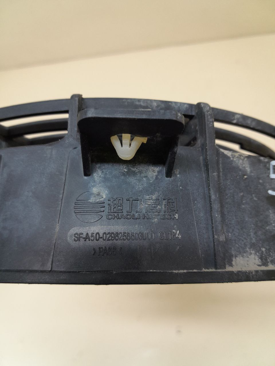 Диффузор вентилятора Daewoo Nexia (N150) 2008-2016