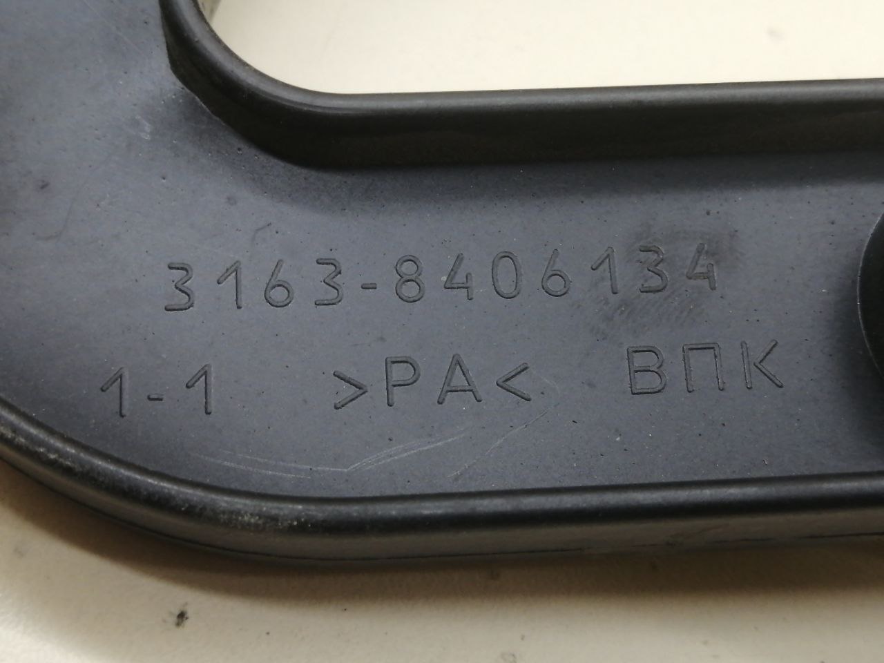 Ручка открывания капота УАЗ Патриот 2005>