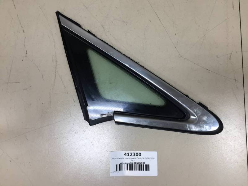 Стекло кузовное глухое правое Mazda CX-7 (ER) 2006-2012