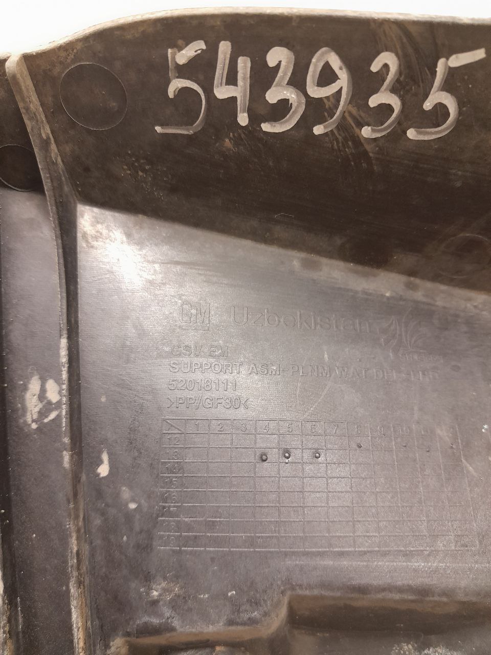 Водосток Chevrolet Cobalt (T250) 2011-2015 Водосток Chevrolet Cobalt (T250) 2011-2015