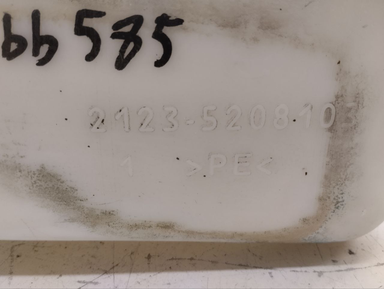 Бачок омывателя Chevrolet Niva 2009-2020