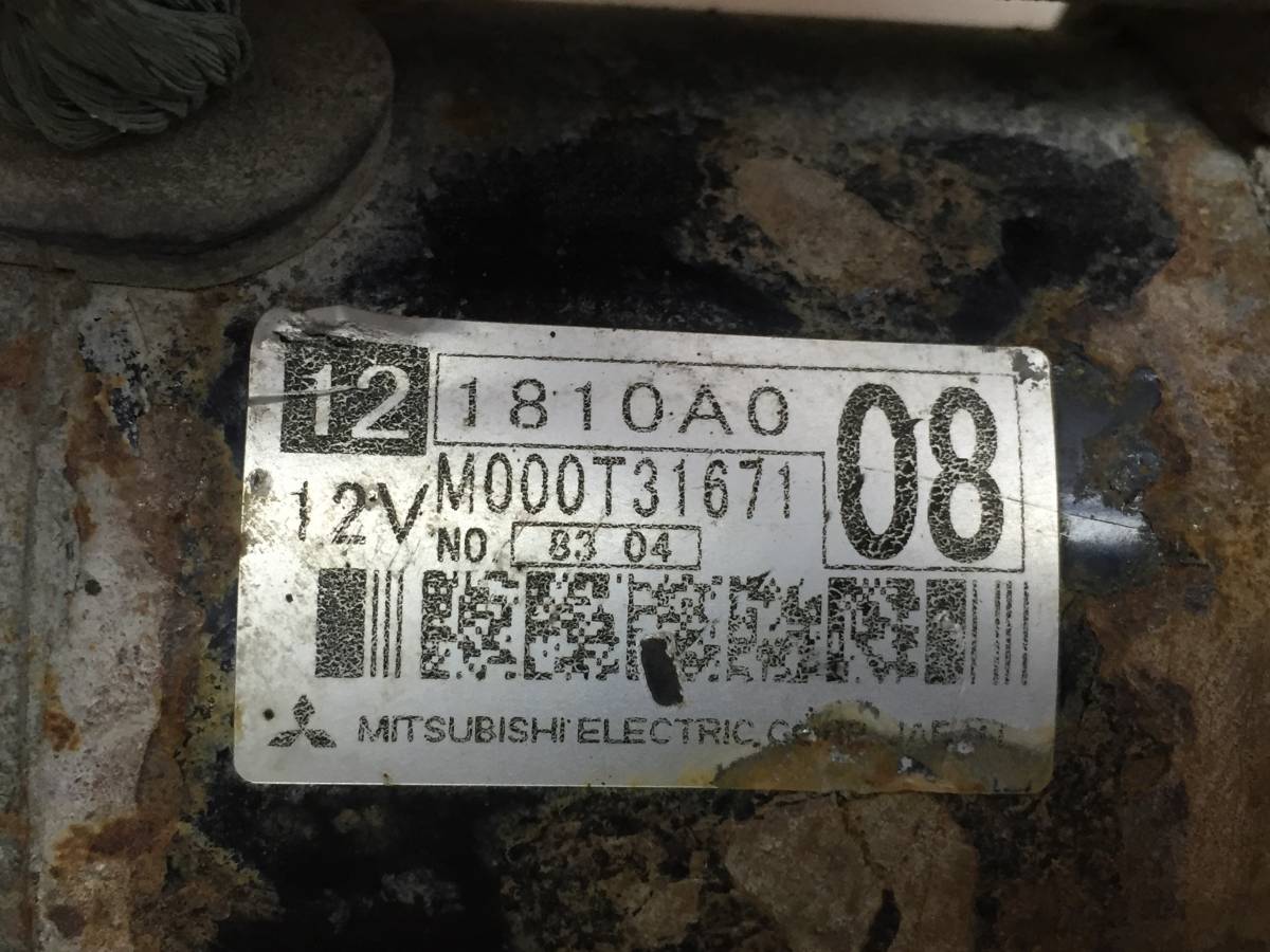 Стартер Mitsubishi ASX (GA) 2010>