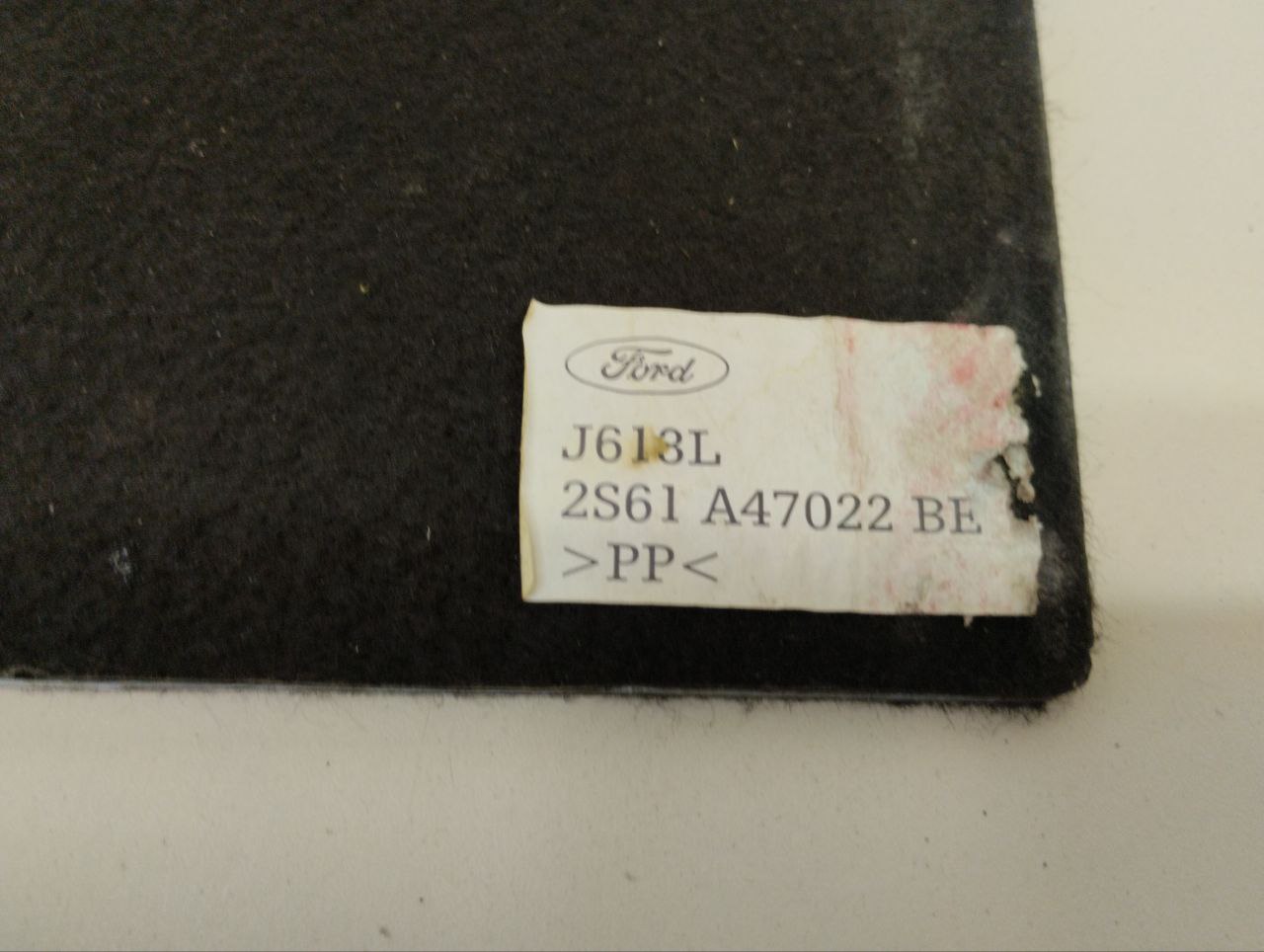 Пол багажника Ford Fiesta (MK5) 2002-2008