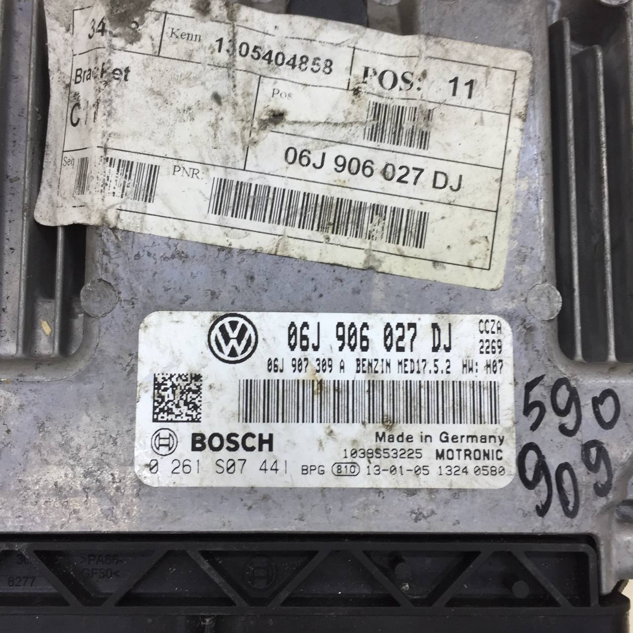 Блок управления двигателем Volkswagen Sharan (7N) 2010-2015