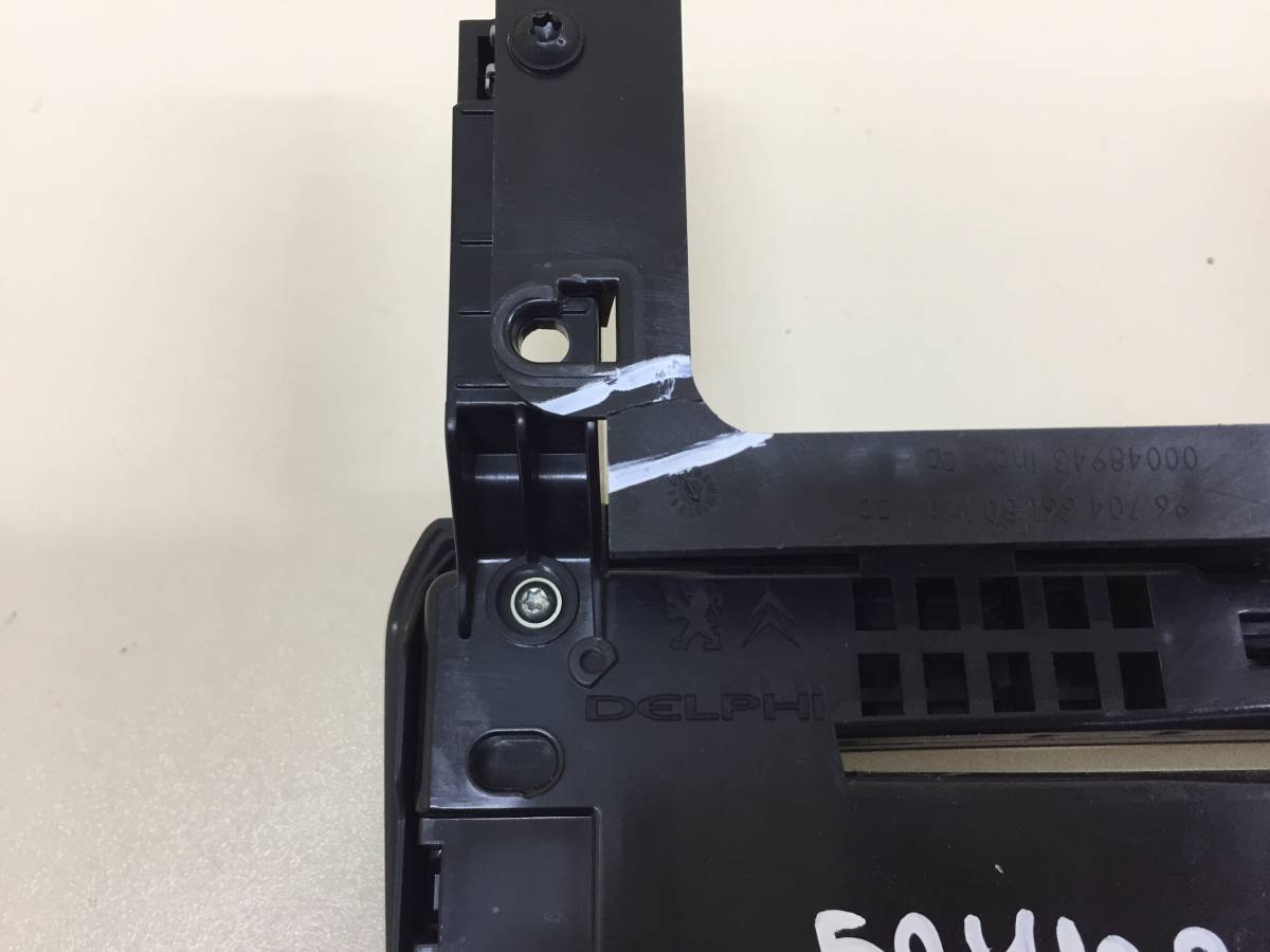 Блок управления климатической установкой Citroen C4 2011>