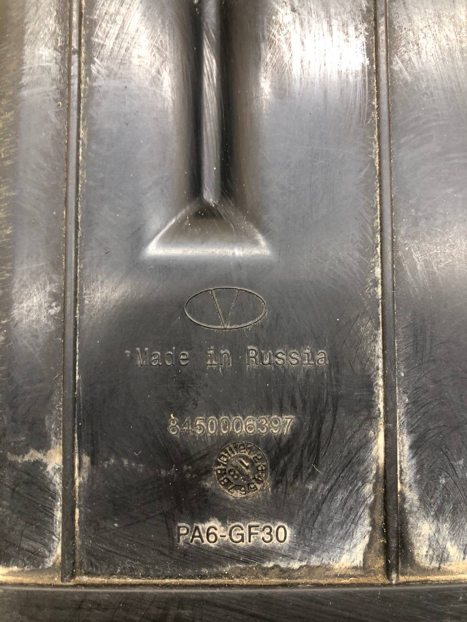 Абсорбер (фильтр угольный) Lada Vesta 2015>