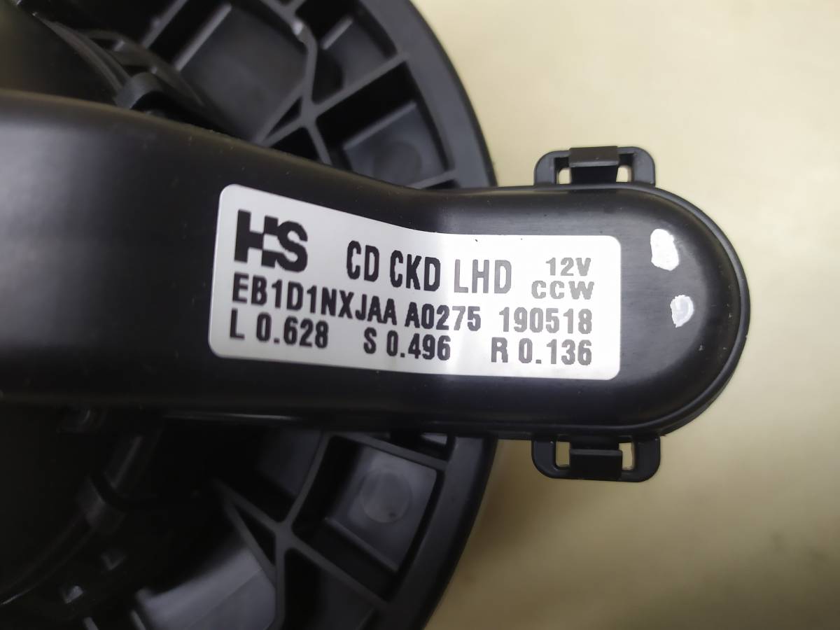 Моторчик отопителя Kia Ceed (CD) 2018>