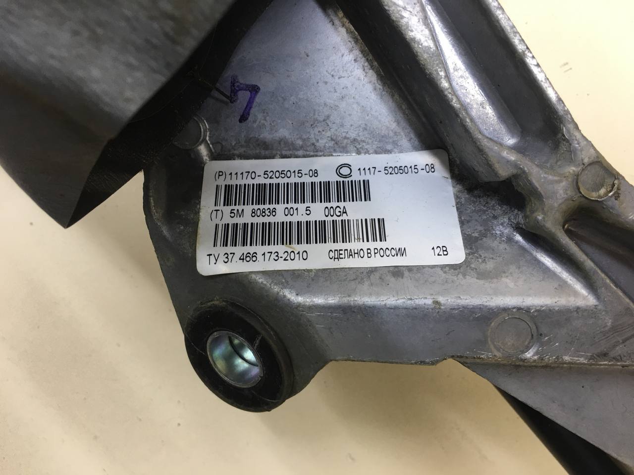 Трапеция стеклоочистителей Lada Granta 2011>