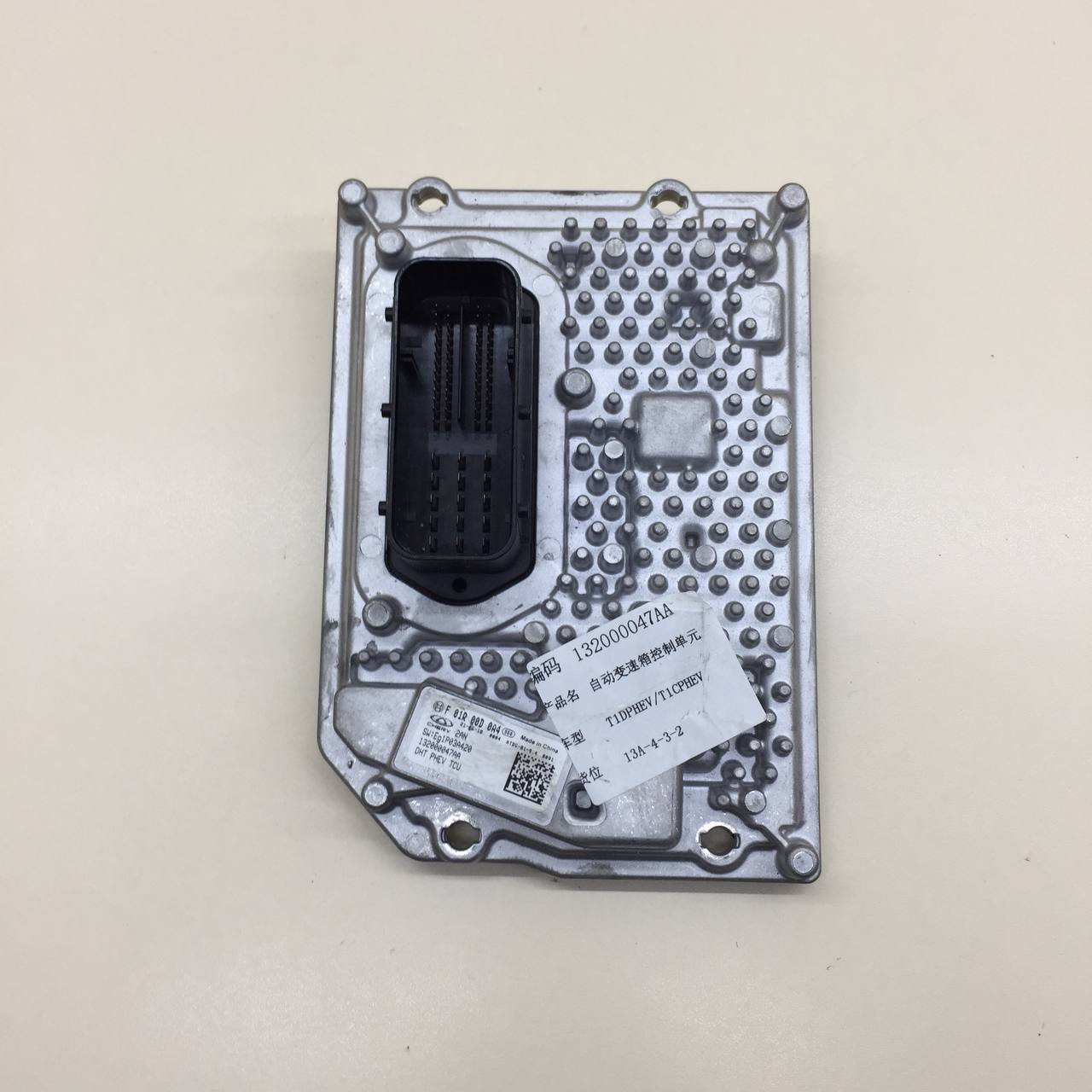 Блок управления АКПП EXEED LX 2021>