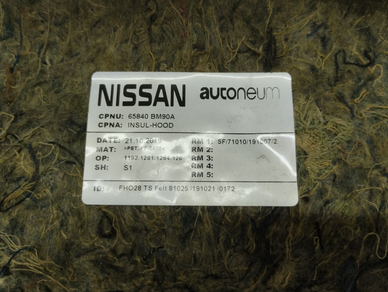 Шумоизоляция капота Nissan Qashqai (J11) 2014> Шумоизоляция капота Nissan Qashqai (J11) 2014>