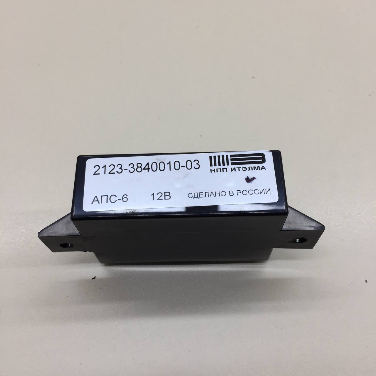 Блок электронный Lada  Niva Travel 2020>