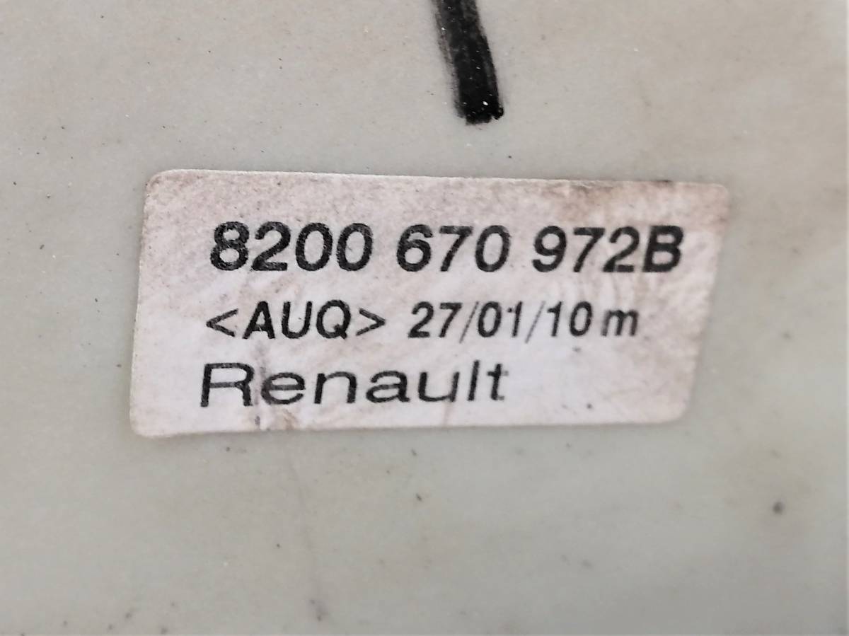 Кулиса КПП Renault Logan (1) 2005-2014 Кулиса КПП Renault Logan (1) 2005-2014