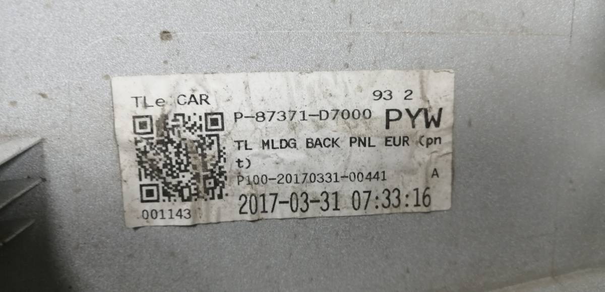 Накладка двери багажника Hyundai Tucson (TL) 2015-2021
