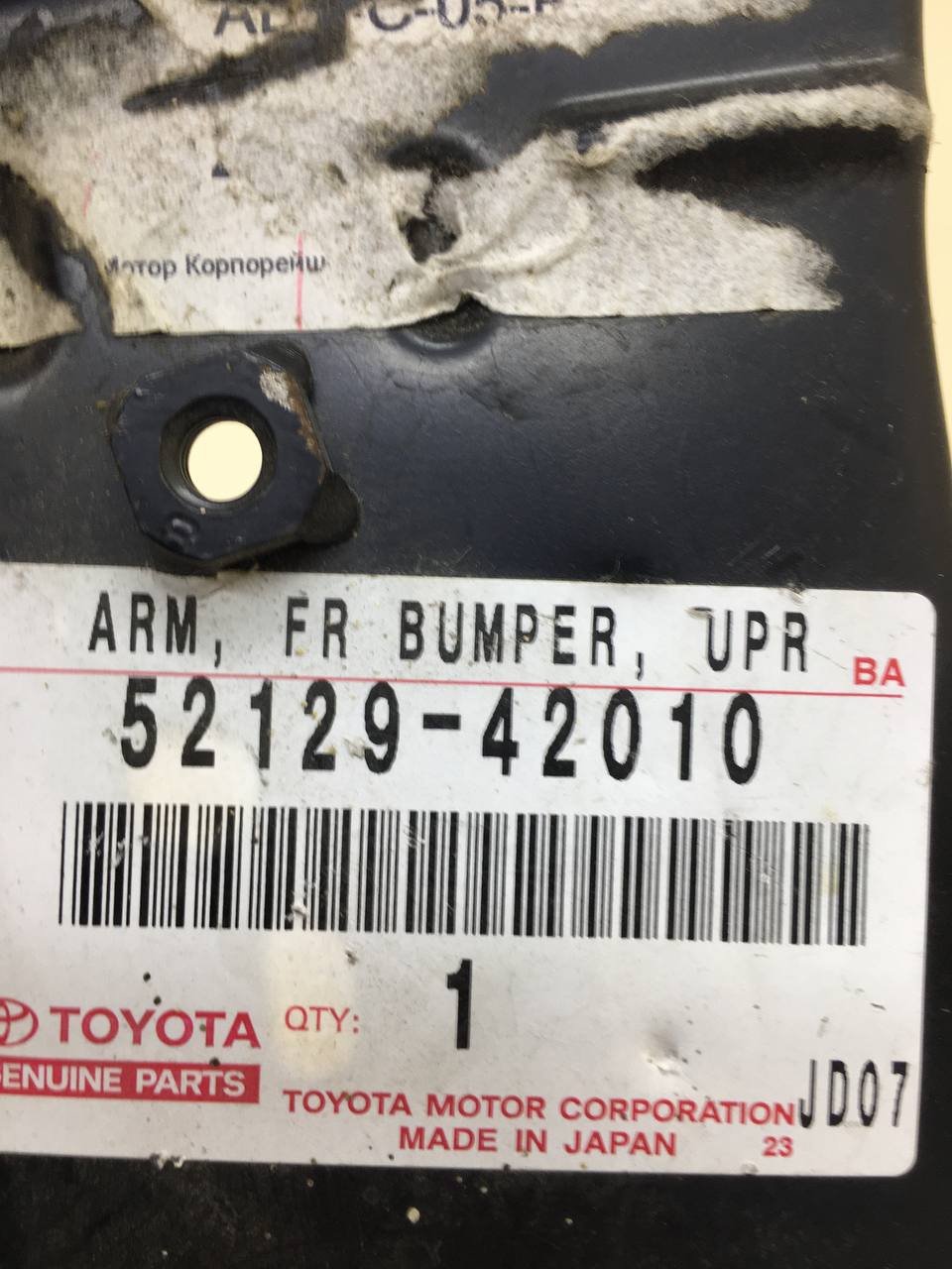 Кронштейн переднего бампера правый Toyota Rav 4 (A30) 2006-2013