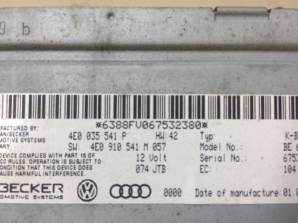 Блок электронный Audi Q7 (4L) 2005-2015