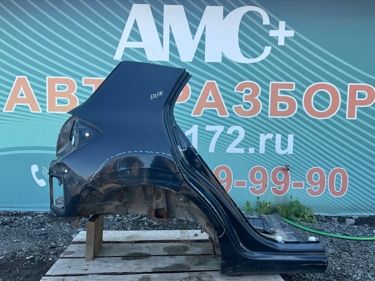 Крыло заднее правое Toyota Auris (E150) 2006-2012