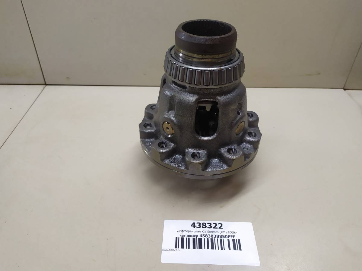Дифференциал Kia Sorento (XM) 2009-2021