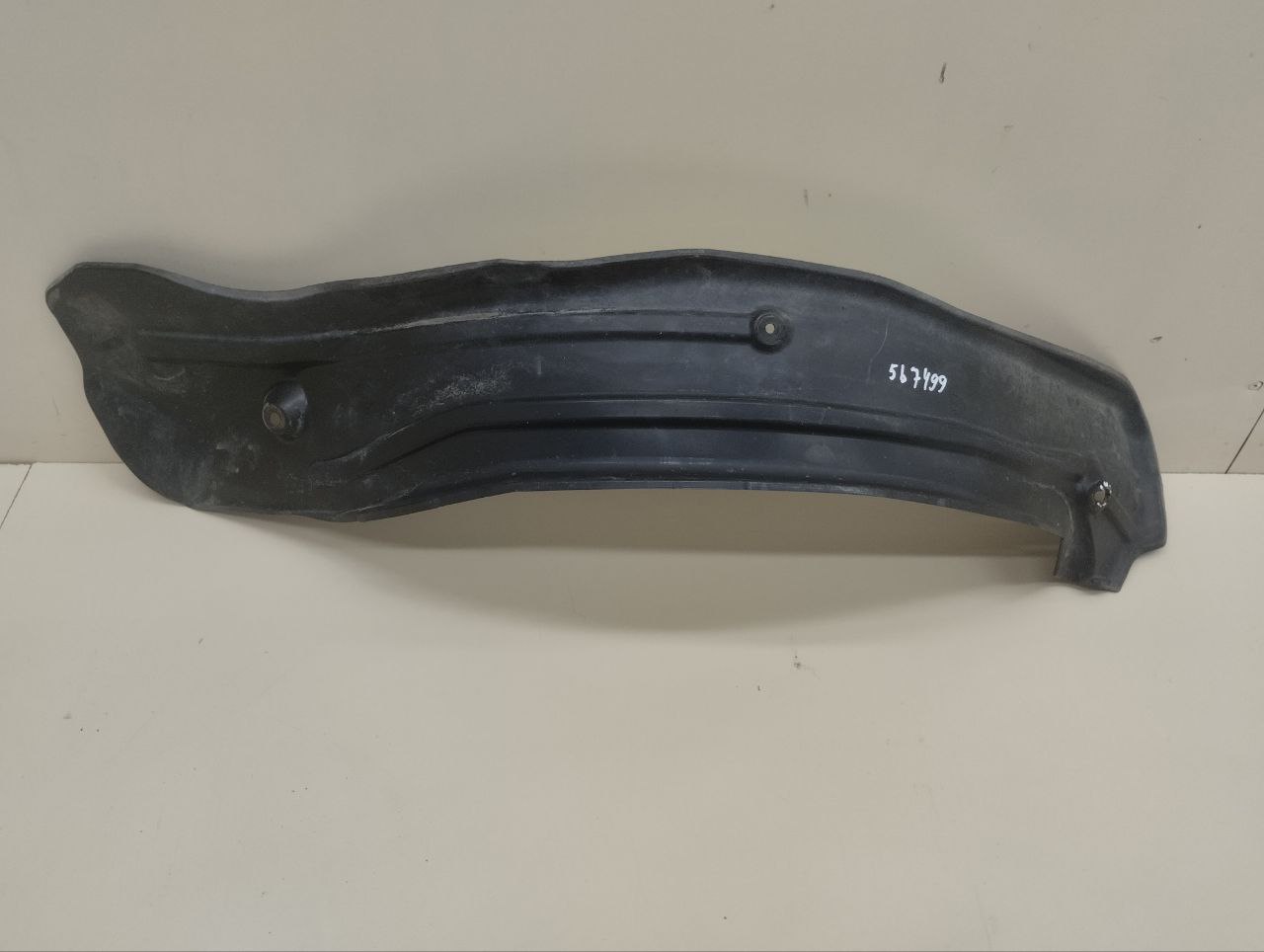 Защита топливного бака Toyota Rav 4 (A30) 2006-2013