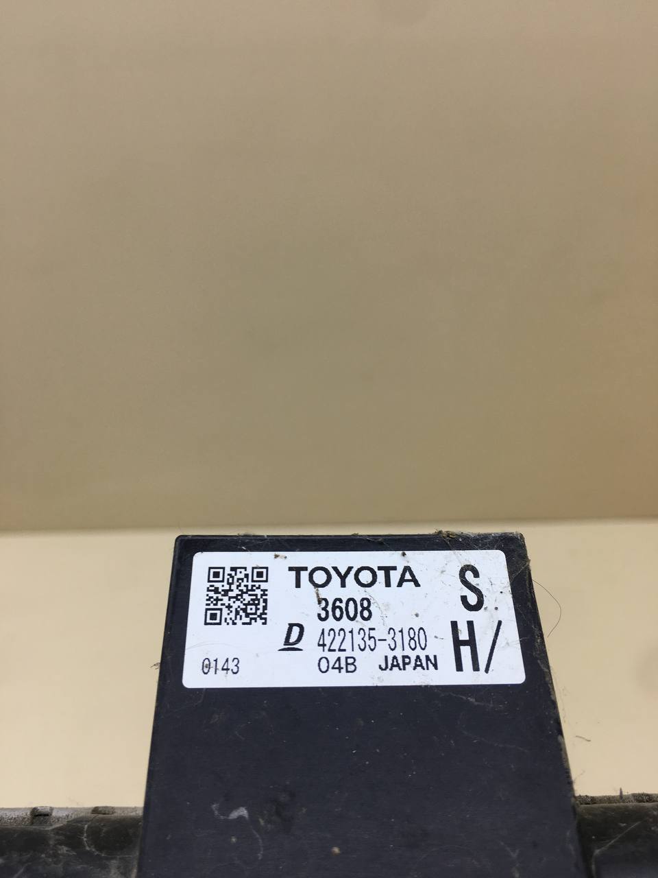 Радиатор охлаждения двигателя Toyota Rav 4 (XA40) 2013-2019