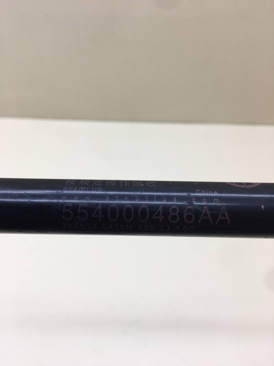 Амортизатор капота EXEED RX 2022>