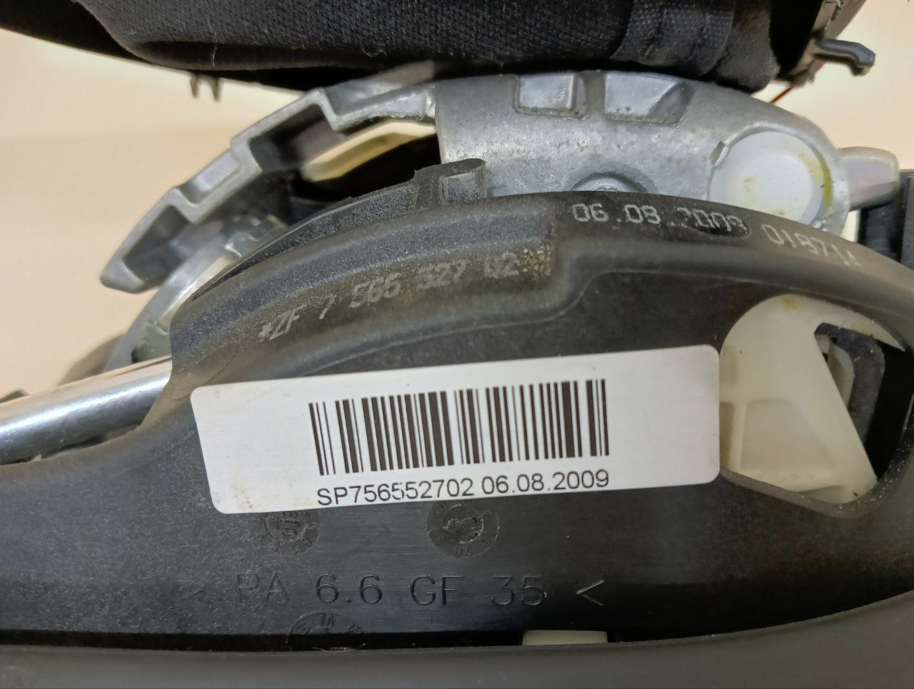 Кулиса КПП BMW 1-series E87/E81 2004-2011